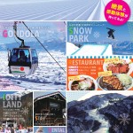 IOXposter_B2リサイズ24.12 – コピー