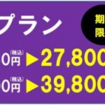 -1-e1730188455391-800×187